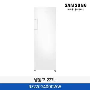 [삼성무료설치] 냉동고 227L 1도어 RZ22CG4000WW 화이트 슬림 인테리어