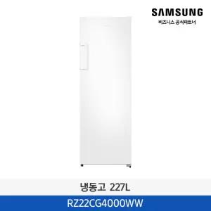 [삼성무료설치] 냉동고 227L 1도어 RZ22CG4000WW 화이트 슬림 인테리어