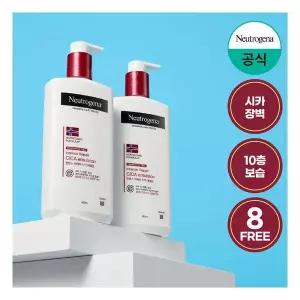 [뉴트로지나/무향] 시카에멀젼 450ml x2+(증)시카로션88ml
