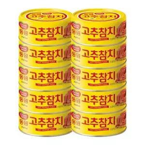 [동원] 고추참치 85g 10캔[36095684]