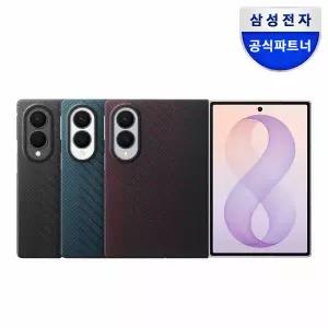 삼성 갤럭시 Z폴드8 맥세이프 마그넷 카본 케이스 EF-KF971