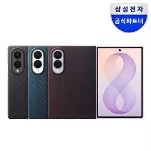 갤럭시 Z폴드8 맥세이프 마그넷 카본 케이스 EF-KF971