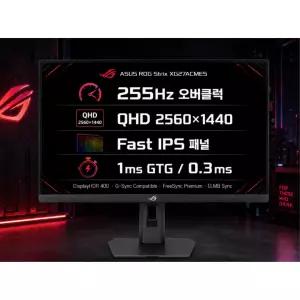 ASUS ROG STRIX XG27ACMES 27인치 QHD G-SYNC 게이밍 모니터