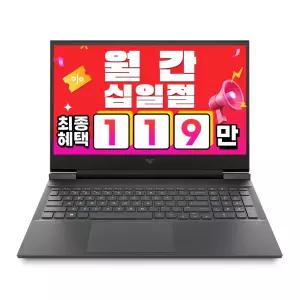 [최종가 119만]HP 빅터스 15-fb3420AX 라이젠 R7 7445H (램8GB/SSD 512GB/프리도스/RTX4050) 15.6인치 게이밍노트북