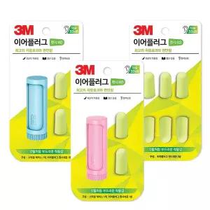 3M 이어플러그 팬시네온 리필