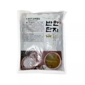 반찬단지 궁채절임 1kg 아삭 장아찌 절임 밑반찬