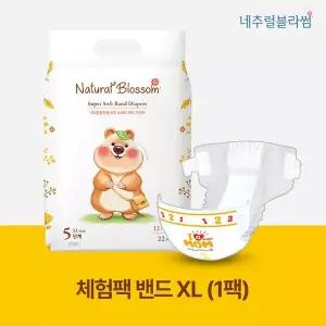 1팩체험팩 비건기저귀 밴드형 5단계(XL) 22매x1팩 / 슈퍼소프트 낮밤기저귀 겸용