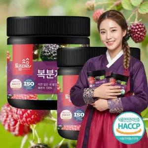 HACCP인증 국산 복분자가루 200g X 2개