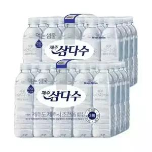 삼다수 무라벨 500ml X 40개