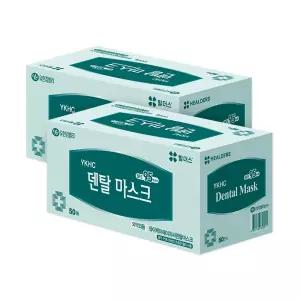 유한킴벌리 덴탈마스크 50매x2팩 총 100매 대형 일회용 국산 의약외품