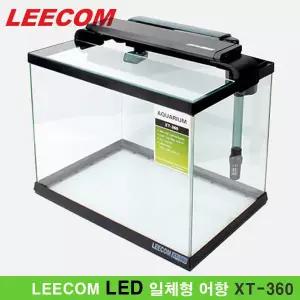 리콤 LED 일체형어항 XT-360 /수족관 초보 세트