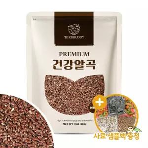 건강알곡 아마씨 5kg 앵무새 햄스터 소동물 영양간식