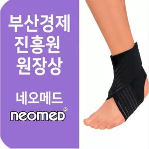 네오 발목 튼튼 보호대 네오메드 JC-7530