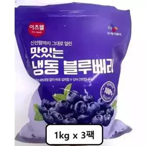 이츠웰 맛있는 냉동 블루베리 1kgX3개