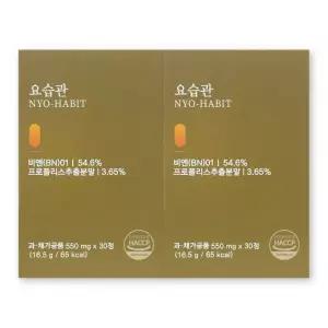 Bk웰 요습관 500mg X 30정 2박스 bn01 비엔 크랜베리 호박씨 복합추출물 bkwell