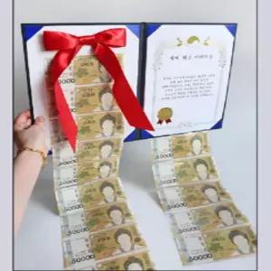 용돈 이벤트 상장 돈벼락 선물 부모님 생신 감사장 최고의부모님상
