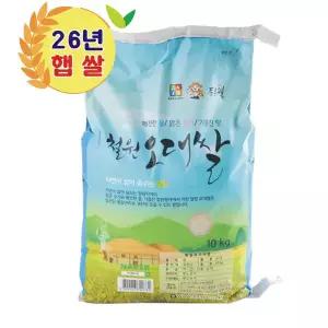철원오대쌀 26년산 햅쌀 DMZ 대마리 10kg