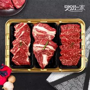 예가소들마을 한우 1등급 채반구이세트 1kg 등심 채끝 특수부위)