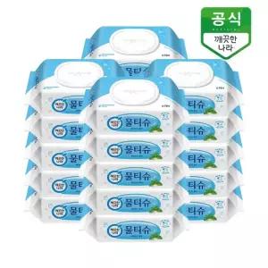 깨끗한나라 물티슈 페퍼민트 블루 캡형 70매 x 20팩