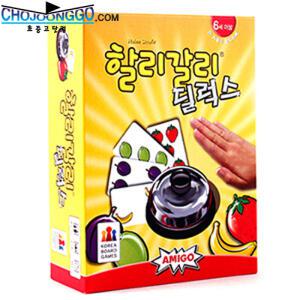 할리갈리 딜럭스 /보드게임