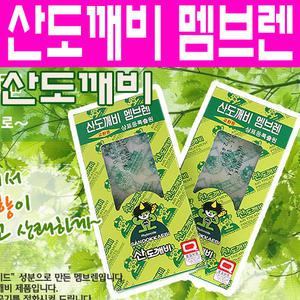 산도깨비멤브렌방향제/산립향/담배내세재거/방향제/탈취제/세차관리
