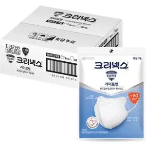 크리넥스 KF80 라이트핏 마스크 대형 1개입 화이트 40개