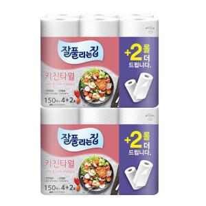 잘풀리는집 키친타올 150매(4+2롤)x2팩