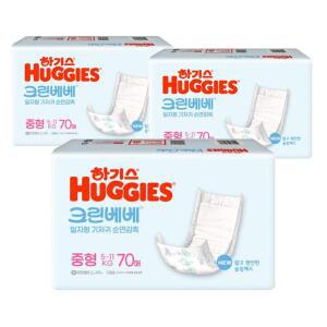 하기스 크린베베 일자형기저귀 중형 70Px3팩
