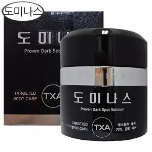 태극제약 도미나스 크림6 엑스피 50g/트라넥삼산 시즌6/도미나스 크림 XP 상