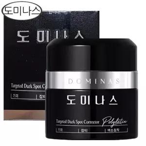 태극제약 도미나스 크림 50g/트라넥삼산 시즌5/도미나스 5.0