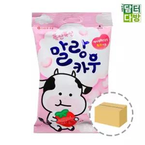 울언니추천샵 롯데 말랑카우 딸기우유 캔디 79G 1BOX 20개입 어린이집생일답례품 과자선물 어린이집간식