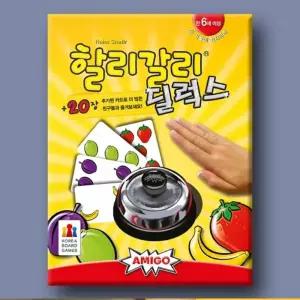 코리안보드게임즈 할리갈리 딜럭스 어린이 보드게임