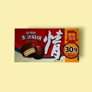 오리온 초코파이 실속형 대용량 30개 1170g x2개