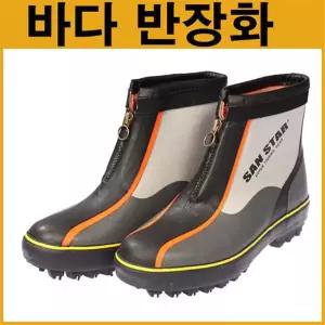 나꾼레저- 산스타 바다반장화 TK-B283/낚시장화/등산장화/낚시반장화/강철심스파이크
