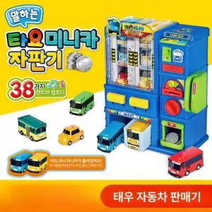모어데이트 타요 미니카 자동차 작동완구 스페셜