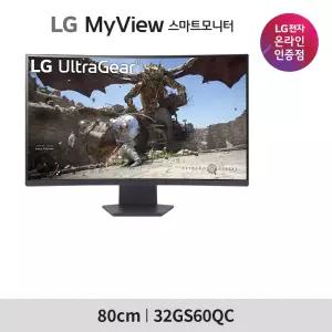 LG전자 울트라기어 32GS60QC 32인치 게이밍 모니터 180Hz 블랙