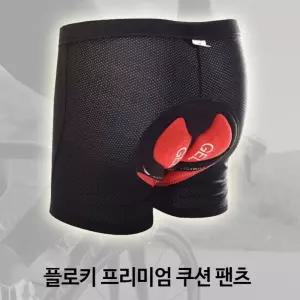자전거 패드바지 라이딩바이스포츠