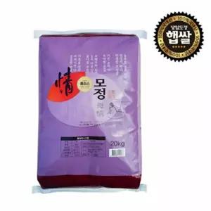 [26년 햅쌀] 경남 창녕 우포늪 모정쌀 20kg(10kgx2)
