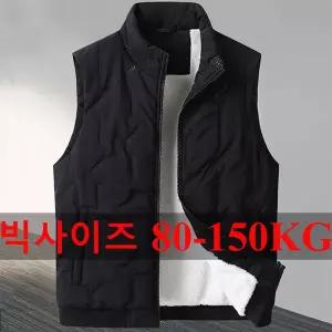 빅사이즈남성 패딩 조끼 7XL 8XL 9XL 10XL 가을겨울 민소매 도톰 경량 패딩 패딩 조끼 블랙다중성 남자 빅