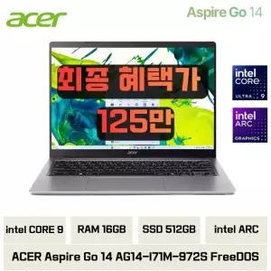 에이서 아스파이어GO14 AG14-I71M-972S Ultra9 16GB 512GB FreeDOS 윈도우 미포함