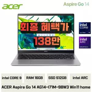 에이서 아스파이어GO14 AG14-I71M-96C5 Ultra9 16GB 512GB Windows11