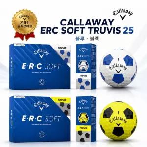 (1더즌 12알) ERC SOFT TRUVIS 트루비스(축구공) 2가지 색상