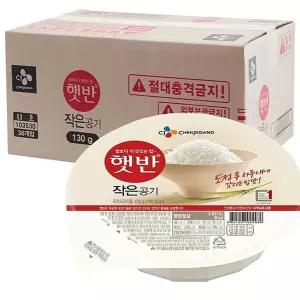 하니C 햇반 작은공기 130g 36개 맛있는밥 빠른배송