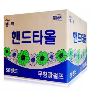 땡큐 무형광 핸드타올 5000매입, 1개