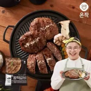 [온작] 이영자 왕떡갈비 130g x15팩