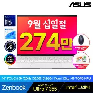 [ASUS]Zenbook S 14 UX5406AA-SU306W INTEL CORE ULTRA 7 355 512GB 32GB WIN11 3K 터치스크린 2026 노트북(영상편집/방송용/사무용/학생용)