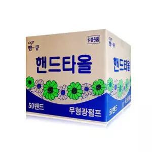 땡큐 무형광 핸드타올 2겹 5000매 1박스