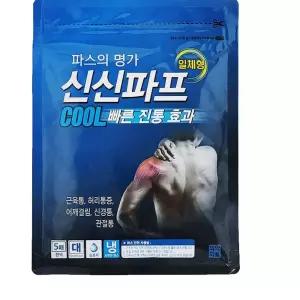 신신파프 일체형 5매 6310 붙이는파스 쿨파스 카타플라즈마 근육통파스 시원한파스 신신파스 wy8D9F3