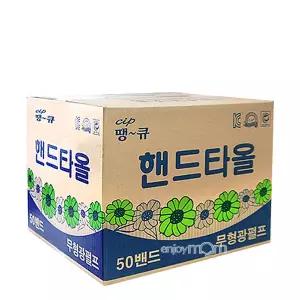 땡큐 무형광 고급 핸드타올2겹 5000매 (1박스)