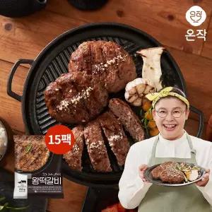 [매장정품] 온작 이영자 왕떡갈비 130g x 15팩 2337807